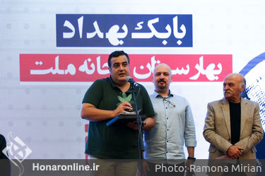 دومین جایزه آکادمی سینماسینما در هتل انقلاب تهران