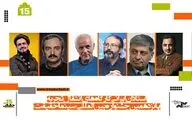 استادان ایرانی کارگاه‌های انتقال تجربه سینماحقیقت معرفی شدند