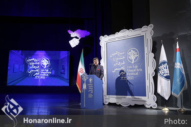 اختتامیه سیزدهمین جشنواره هنرهای تجسمی فجر