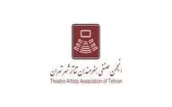 برگزاری کارگراه‌های تخصصی 