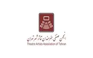 برگزاری کارگراه‌های تخصصی 
