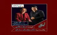  آلبوم موسیقی 
