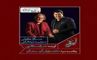  آلبوم موسیقی 