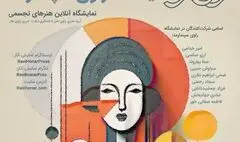 ۱۷ اثر «راویِ سپندارمذ» شدند