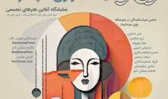 ۱۷ اثر «راویِ سپندارمذ» شدند