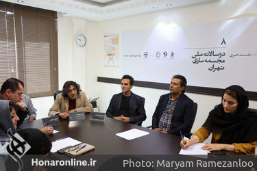 نشست خبری دوسالانه ملی مجسمه سازی تهران