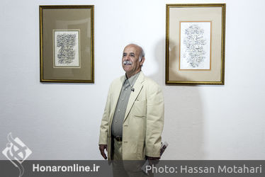 نمایشگاه آثار چهره های ماندگار ایران در فرهنگسرای نیاوران