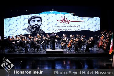 همایش سربداران در تالار وحدت