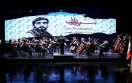 همایش سربداران در تالار وحدت
