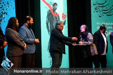 اختتامیه بیست و هفتمین جشنواره تئاتر استان تهران در پردیس تهران