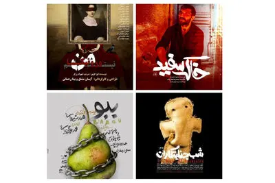 برنامه‌های تازه پردیس تئاتر شهرزاد با اجرای پنج نمایش اعلام شد