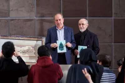 مراسم بزرگداشت آیت الله شاه آبادی در فرهنگسرای امام
