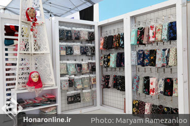 نمایشگاه " گوهر زیبایی" در بوستان آب و آتش