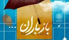  سیزدهمین جشنواره چترنویسی در باغ‌موزه قصر