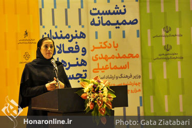 نشست صمیمانه هنرمندان و فعالان هنرهای تجسمی با وزیر فرهنگ و ارشاد اسلامی(2)