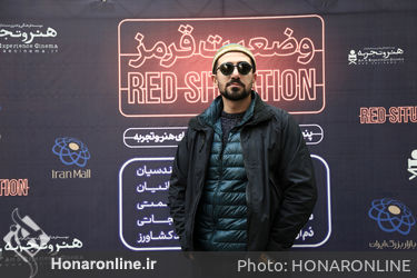 مراسم افتتاحیه مجموعه فیلم‌های کوتاه «وضیعت قرمز» در موزه سینمای ایران