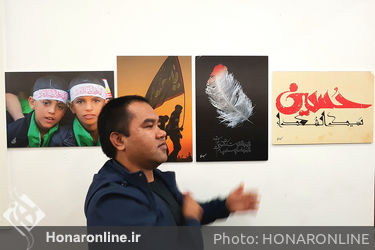 مراسم عزاداری هنری ایرانیان در فنلاند