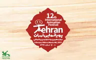 گفتگو با معین صمدی، مدیر هنری دوازدهمین جشنواره پویانمایی تهران | انیمیشن ما از نظر فنی روند خوبی را طی کرده است