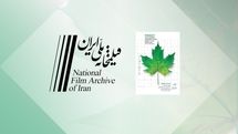 نمایش انیمیشنها و فیلمهای کوتاه دهه ۳۰ تا ۷۰ در بخش ویژه جشنواره بینالمللی فیلم کوتاه تهران
