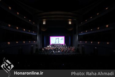 اولین شب سی و نهمین جشنواره موسیقی فجر در تالار وحدت