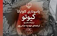 چرا باید کتاب 