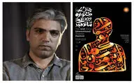 روایت احمدی از «بیست و سومین جلسه جن‌گیری آنه میشل» و حضور در جشنواره تئاتر فجر | ایجاد وحشت در تماشاگر