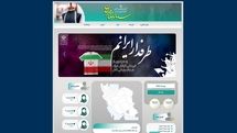 آغاز به کار سامانه جامع طراحان لباس