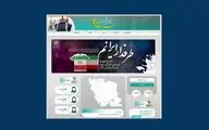 آغاز به کار سامانه جامع طراحان لباس