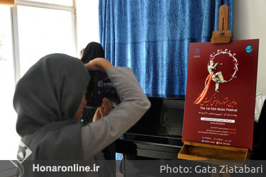 نشست خبری نخستین جشنواره موسیقی کیش 