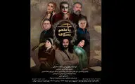نیکی مظفری و بهنام شرفی هم بازی شدند