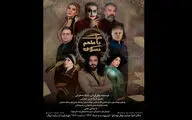 نیکی مظفری و بهنام شرفی هم بازی شدند