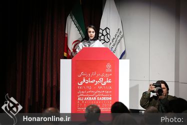 مراسم افتتاحیه نمایشگاه مروری بر آثار و زندگی علی اکبر صادقی در موزه هنرهاي معاصر