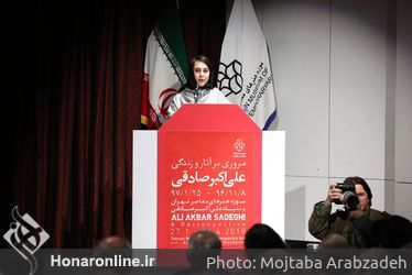 مراسم افتتاحیه نمایشگاه مروری بر آثار و زندگی علی اکبر صادقی در موزه هنرهاي معاصر