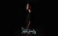 علی شادمان با «رامسس دوم» کاری از رضا گوران به صحنه می‌آید