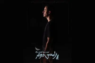 علی شادمان با «رامسس دوم» کاری از رضا گوران به صحنه می‌آید