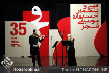 منتخب روز چهارم سی و پنجمین جشنواره موسیقی فجر