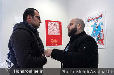 افتتاح نمایشگاه پوستر و عکس جشنواره تئاتر فجر