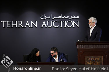 هشتمین حراج تهران "هنر معاصر ایران" /2
