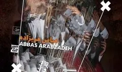 نمایشگاه عکس «فتوریسم در ستایش موسیقی»