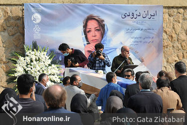  تشییع پیکر «ایران درّودی» در موزه هنرهای معاصر تهران