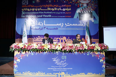 اعلام جزئیات برگزاری جشنواره فیلم‌هاى کودکان و نوجوانان / ۸۷ فیلم از ۴۲ کشور انتخاب شدند