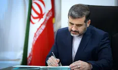 دبیر و اعضای هیات علمی سی‌ونهمین جایزه کتاب سال منصوب شدند