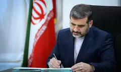 دبیر و اعضای هیات علمی سی‌ونهمین جایزه کتاب سال منصوب شدند
