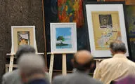 نمایش آثار جایزه سال سهراب سپهری در برج آزادی