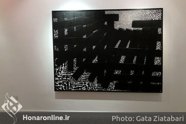 نمایشگاه آثار عذرا عقیقی بخشایشی در گالری هما