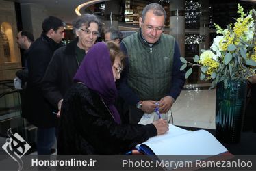 رو‌نمایی و جشن امضای کتاب مجموعه خصوصی لیلی گلستان /۲