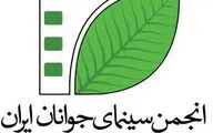 محمد صوفی سرپرست معاونت تولید انجمن سینمای جوانان شد