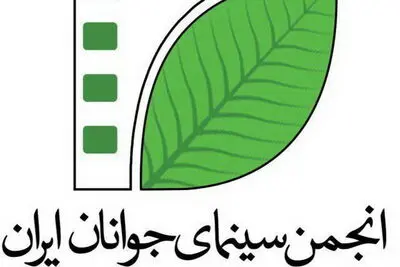 محمد صوفی سرپرست معاونت تولید انجمن سینمای جوانان شد