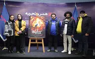 چراغ «یک سانس؛ چند رویا» در «هنروتجربه» روشن شد
