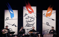 اجرای گروه سور در سی و سومین جشنواره موسیقی فجر